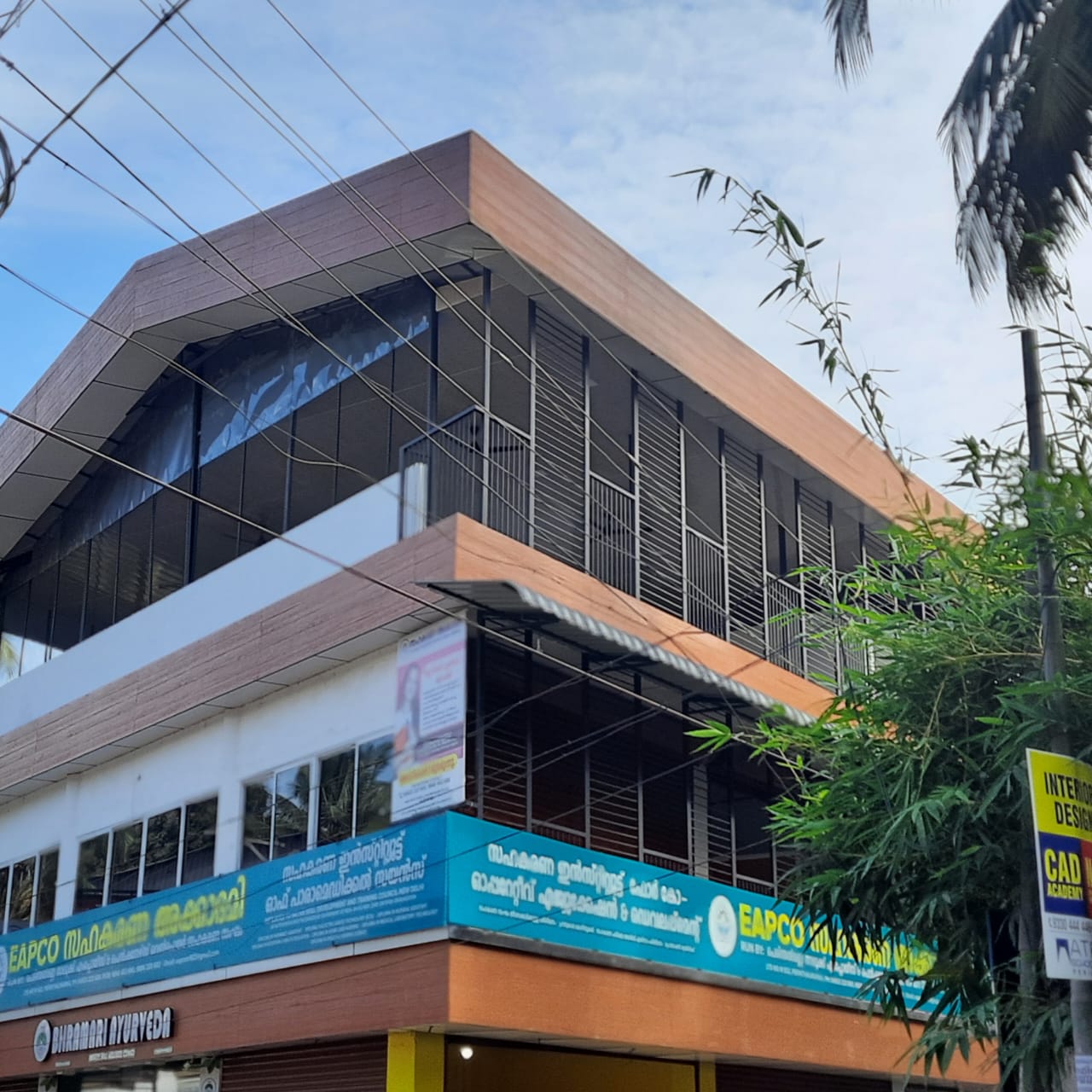 Sahakarana Institute Of Paramedical Science Perinthalmanna